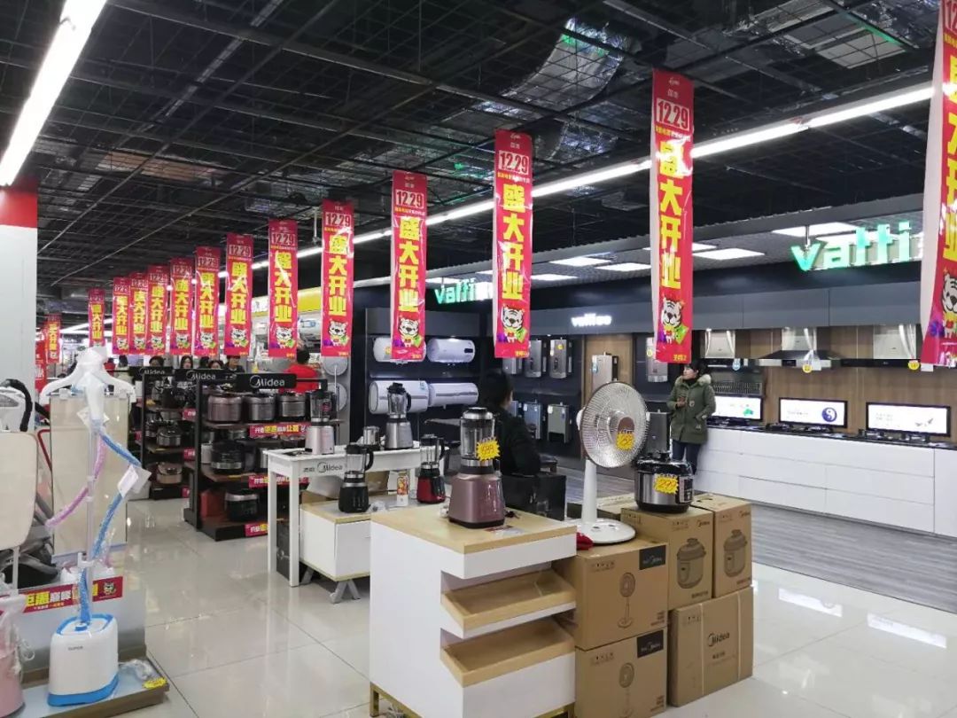国美电器新店开业,国美电器新店开业宣传视频