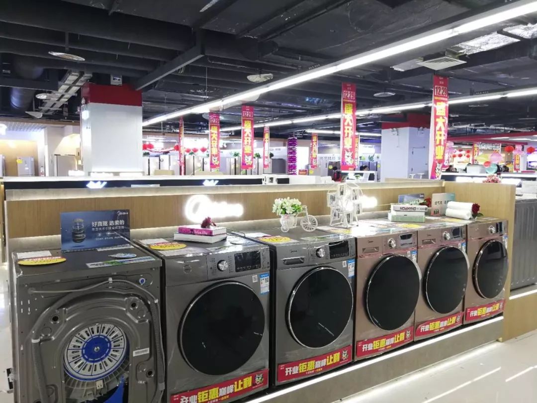 国美电器新店开业,国美电器新店开业宣传视频