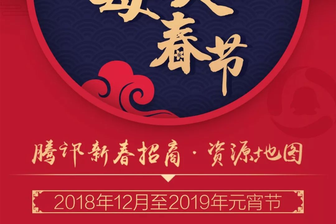 如何利用春节期间营销,超市春节营销方案成功案例