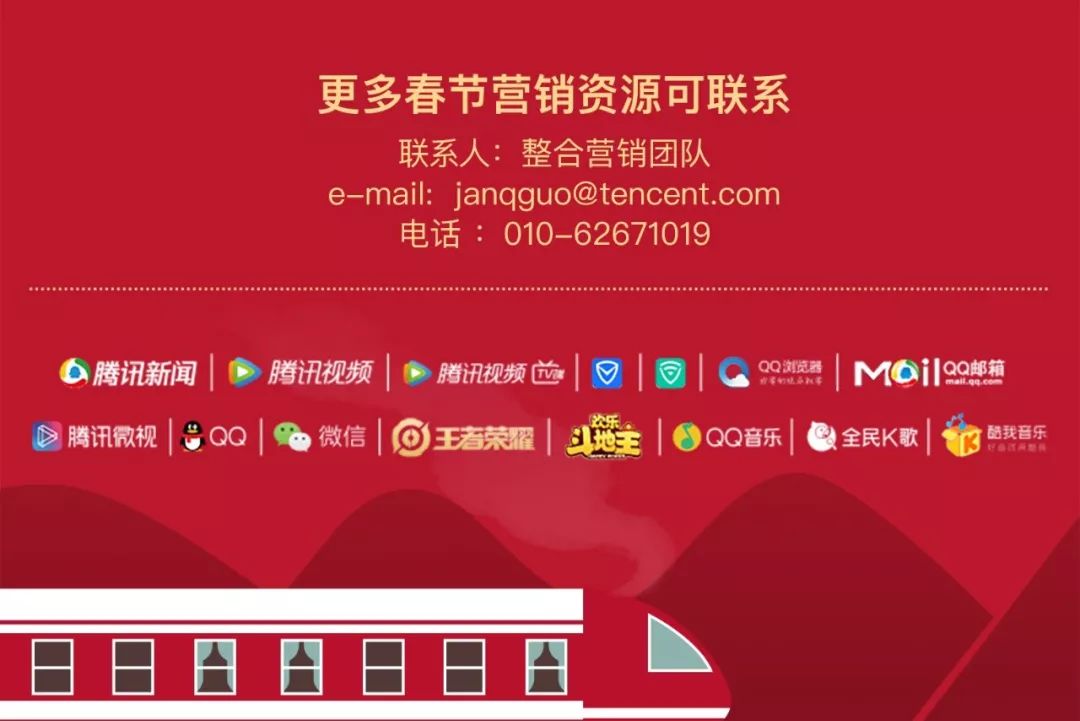 如何利用春节期间营销,超市春节营销方案成功案例