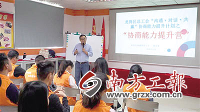 杨诗勇:工会社会化的“形象代言人”