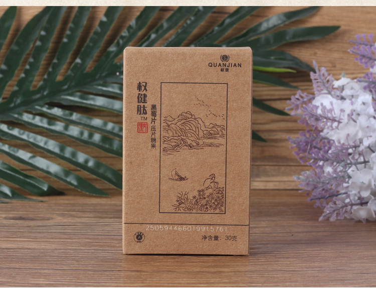 权健奇葩产品京东淘宝在售：壮阳糖、石墨烯卫生巾、五行锅、八卦仪……（图）