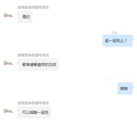 权健奇葩产品京东淘宝在售：壮阳糖、石墨烯卫生巾、五行锅、八卦仪……（图）