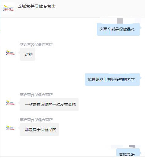 权健奇葩产品京东淘宝在售：壮阳糖、石墨烯卫生巾、五行锅、八卦仪……（图）