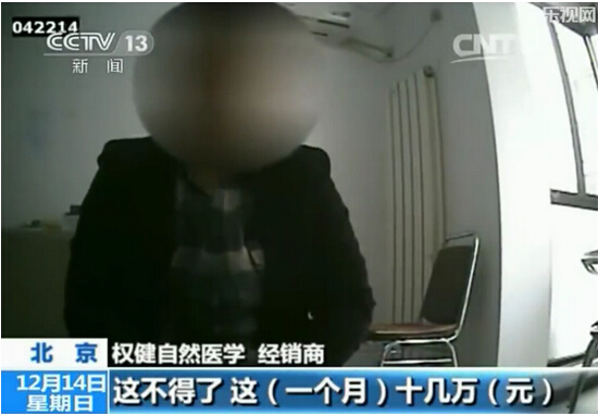 权健奇葩产品京东淘宝在售：壮阳糖、石墨烯卫生巾、五行锅、八卦仪……（图）