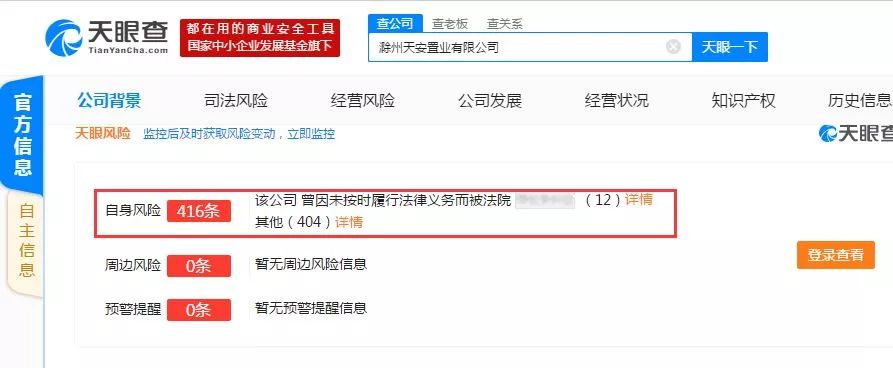 烂尾复活的楼盘已经建好了能买吗,烂尾房重新出售