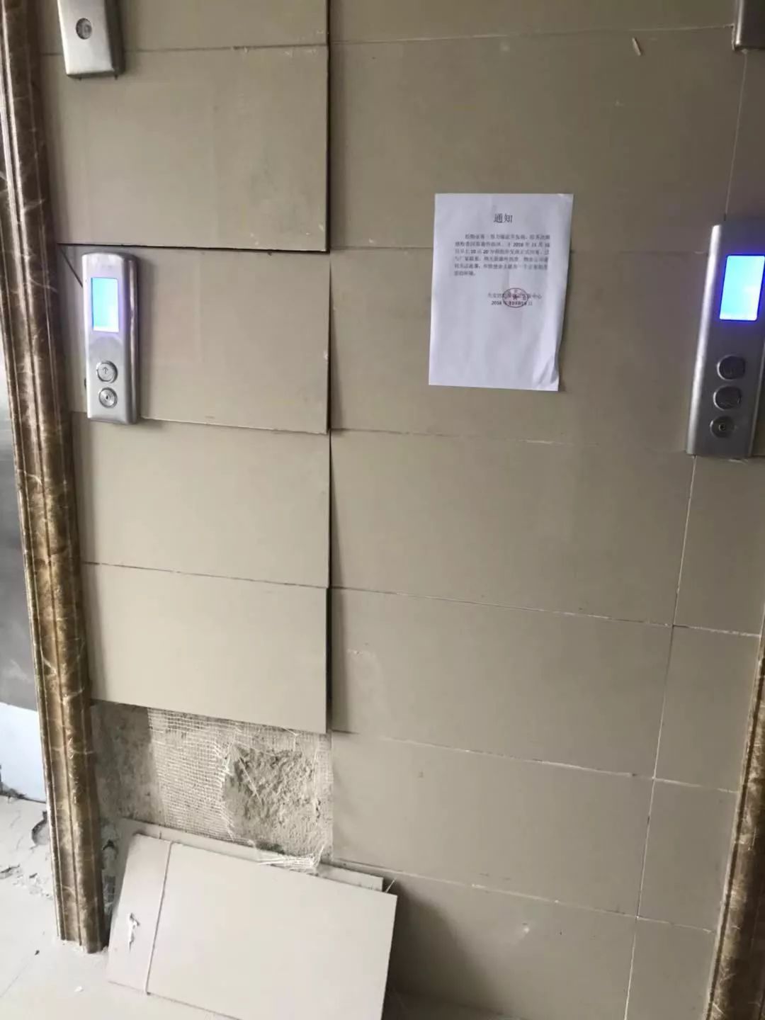 烂尾复活的楼盘已经建好了能买吗,烂尾房重新出售