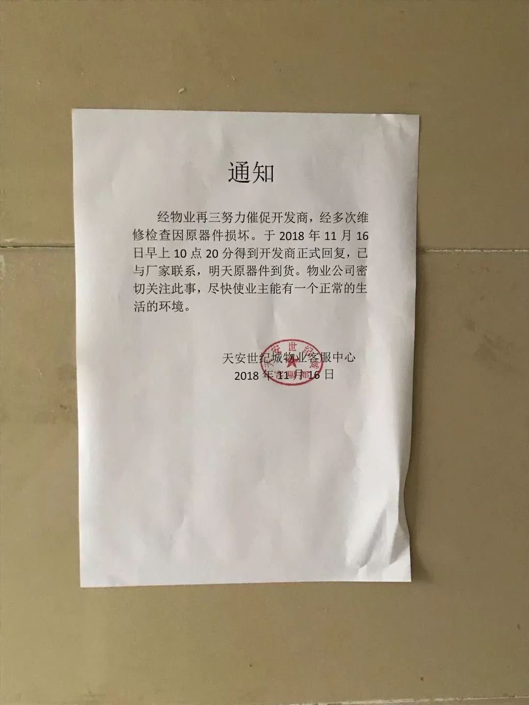 烂尾复活的楼盘已经建好了能买吗,烂尾房重新出售