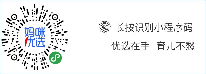 提前准备婴儿物品,新手妈妈要准备些什么婴儿用品