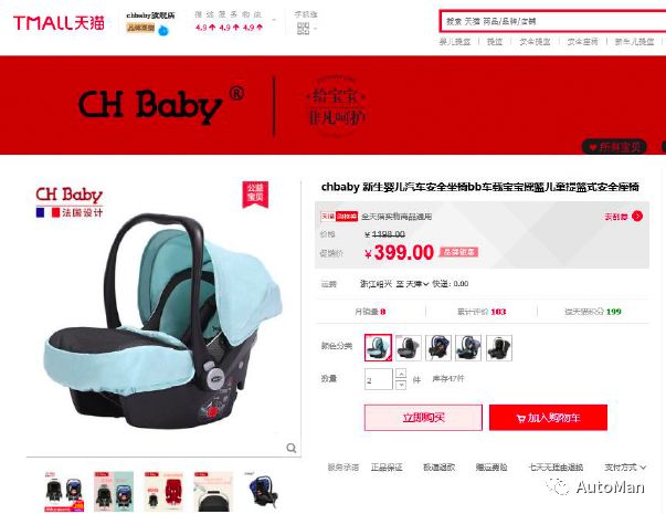 如何挑选一款儿童安全座椅,评测安全座椅哪款安全性高