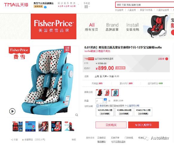 如何挑选一款儿童安全座椅,评测安全座椅哪款安全性高