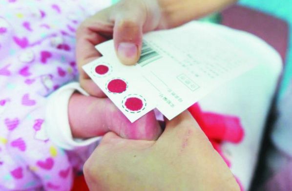 合肥市新生儿疾病筛查中心在哪,新生儿免费筛查在哪申请