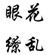 警方提醒谨防保健品骗局,当心保健品骗局