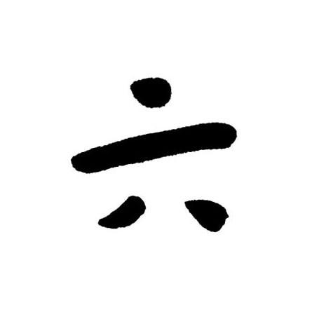 看有趣的书,看一本有趣的书让灵魂自由