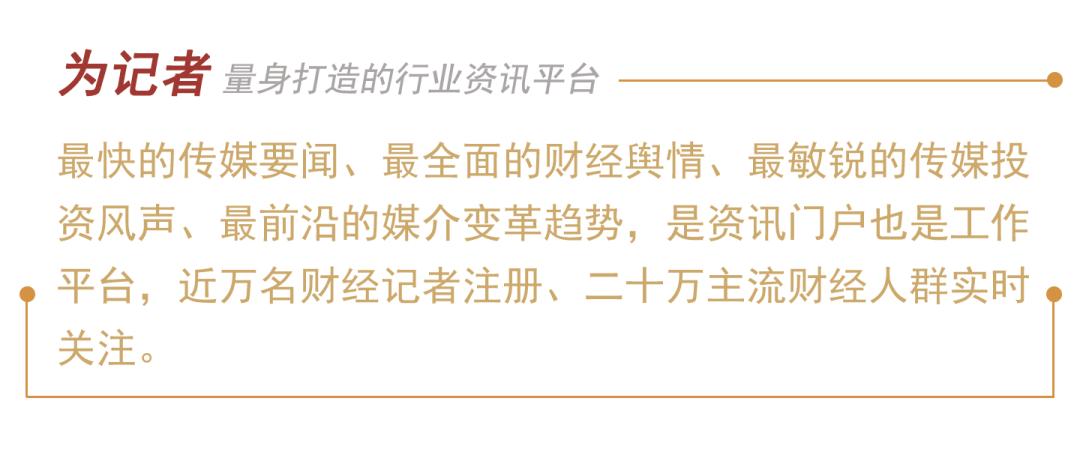 5个月删文30篇！第一情感自媒体HUGO奔向“咪蒙2.0”