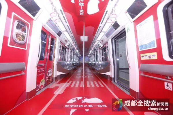 双喜临门！今天成都地铁3号线二三期和超萌“丁丁猫”上新啦