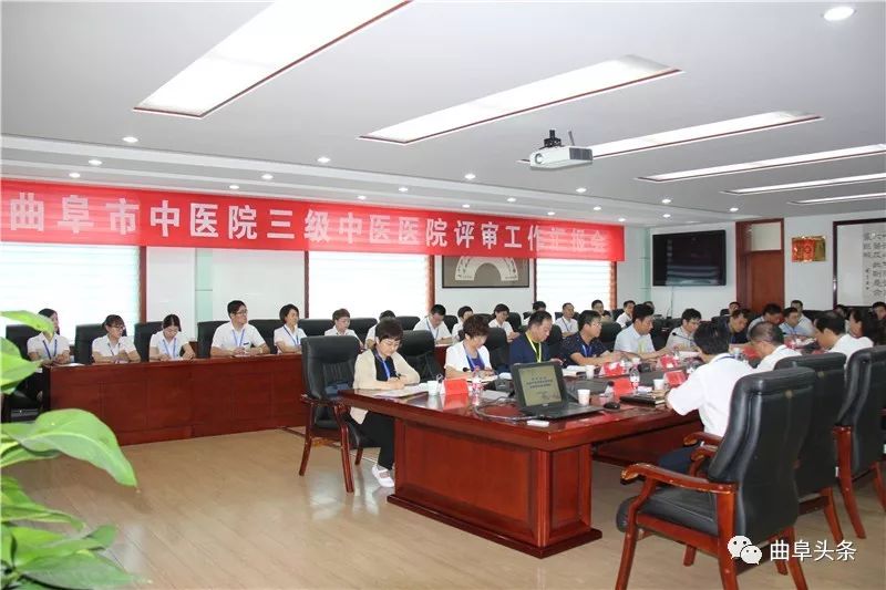 曲阜市中医院新闻,曲阜市中医院院区