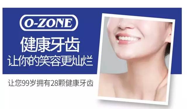 韩国钻石美白牙齿的牙膏好用吗,韩国牙膏排名第一名儿童