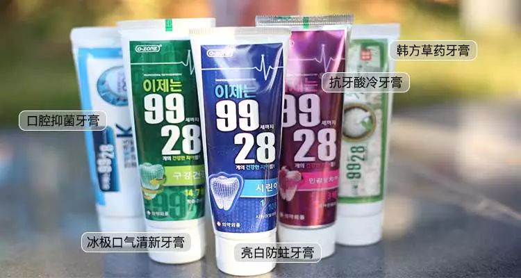 韩国钻石美白牙齿的牙膏好用吗,韩国牙膏排名第一名儿童