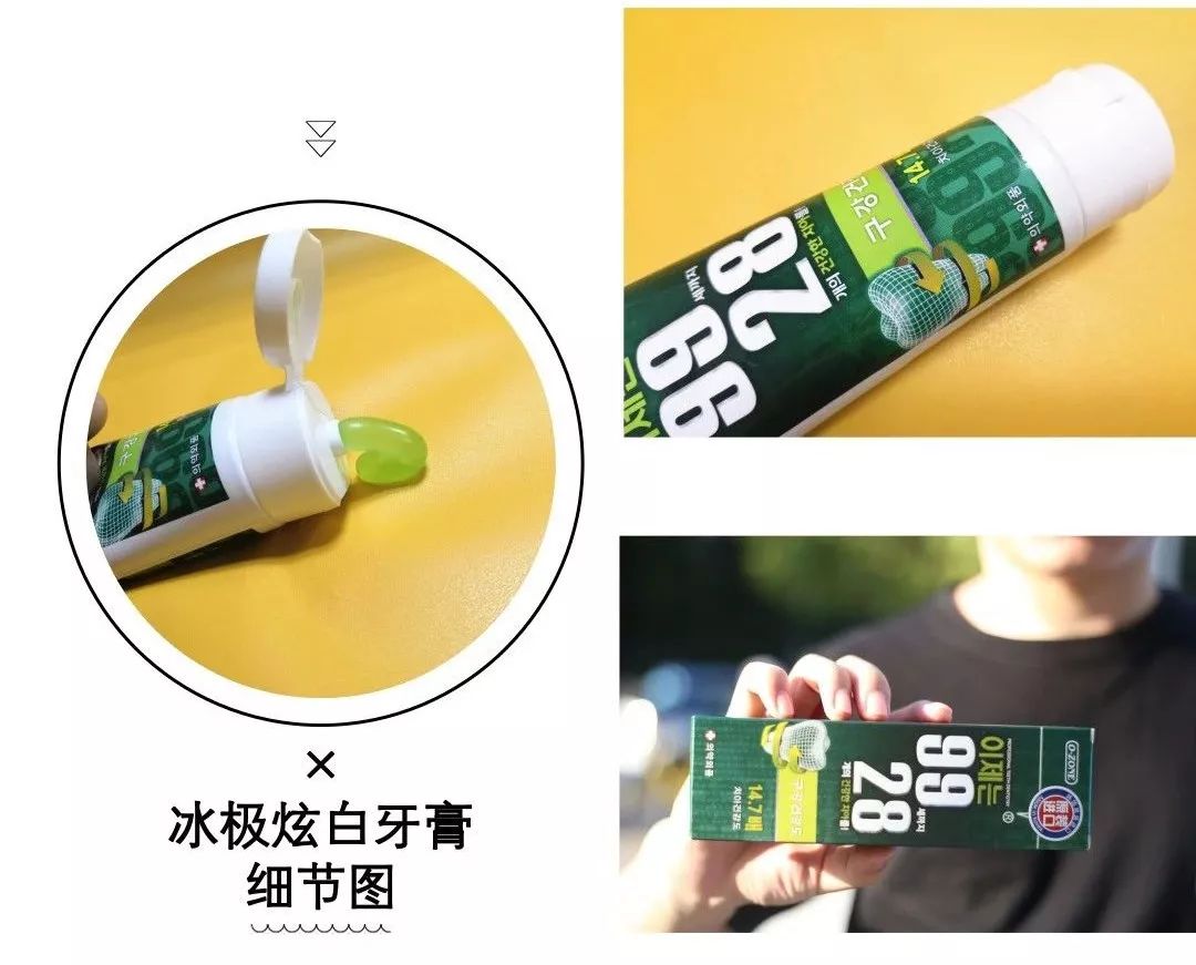 韩国钻石美白牙齿的牙膏好用吗,韩国牙膏排名第一名儿童