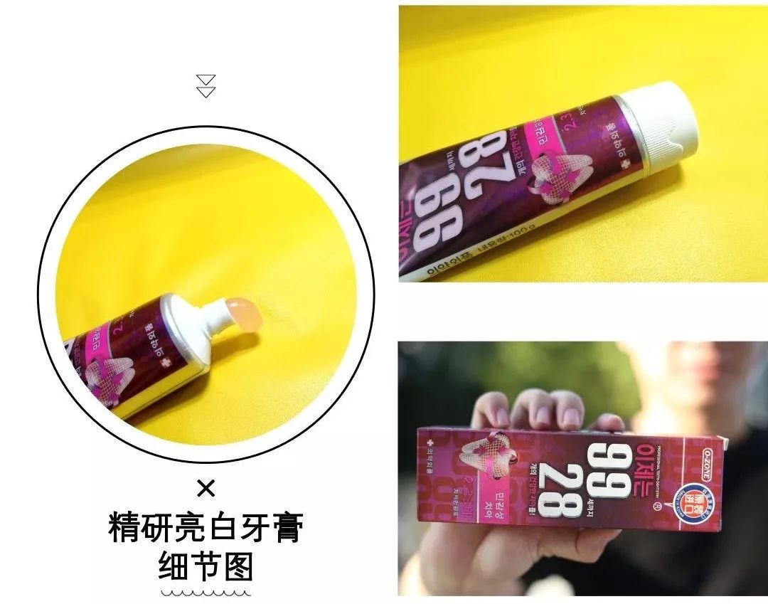 韩国钻石美白牙齿的牙膏好用吗,韩国牙膏排名第一名儿童
