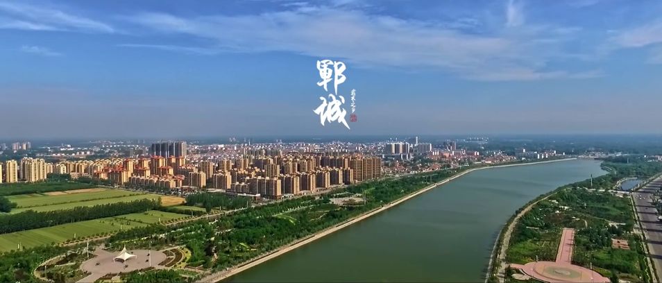 家住山东郓城县,郓城适合居住吗