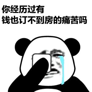 海港区事件,海港区教育局和体育局