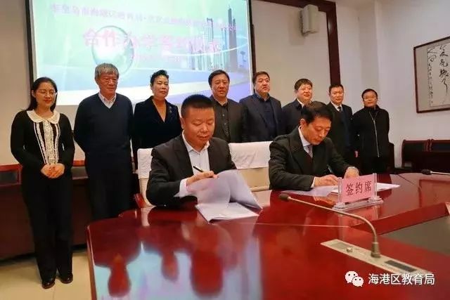 海港区事件,海港区教育局和体育局