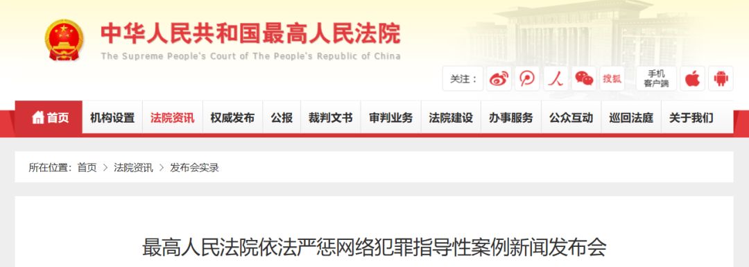 自动抢红包软件被判刑,抢红包一般判刑多久