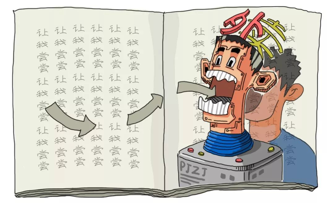 著名退堂鼓演奏师,国家级著名退堂鼓演奏