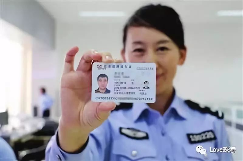 广东出入境港澳通行证工作时间,广东出入境港澳通行证办理教程