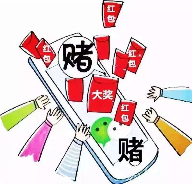 最新微信群赌博案,近期微信群赌博大案