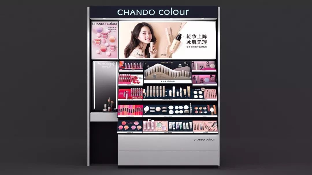 2018:出彩!自然堂