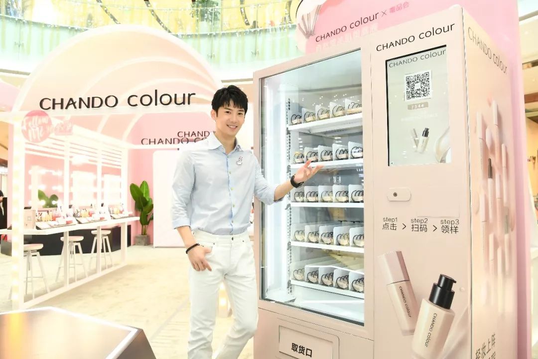 2018:出彩!自然堂