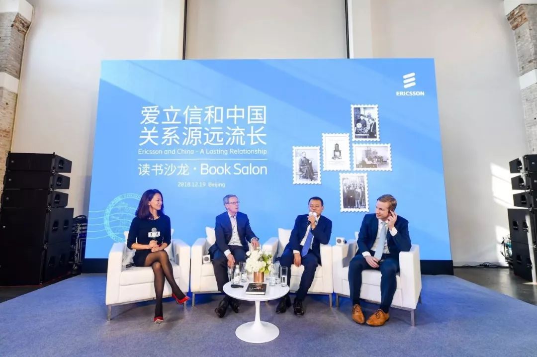 爱立信是中国企业还是国外企业,爱立信业务现状