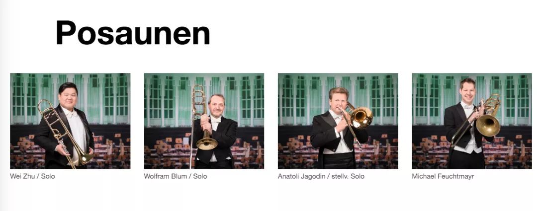 上音朱玮,朱玮长号