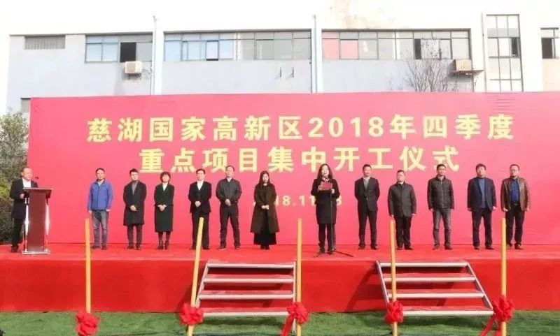 马鞍山超50亿项目,马鞍山380个亿投资项目