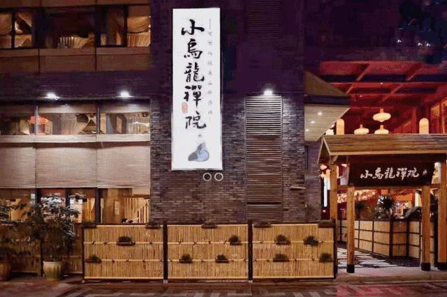 成都最好的素食火锅,成都火锅素食哪家好吃