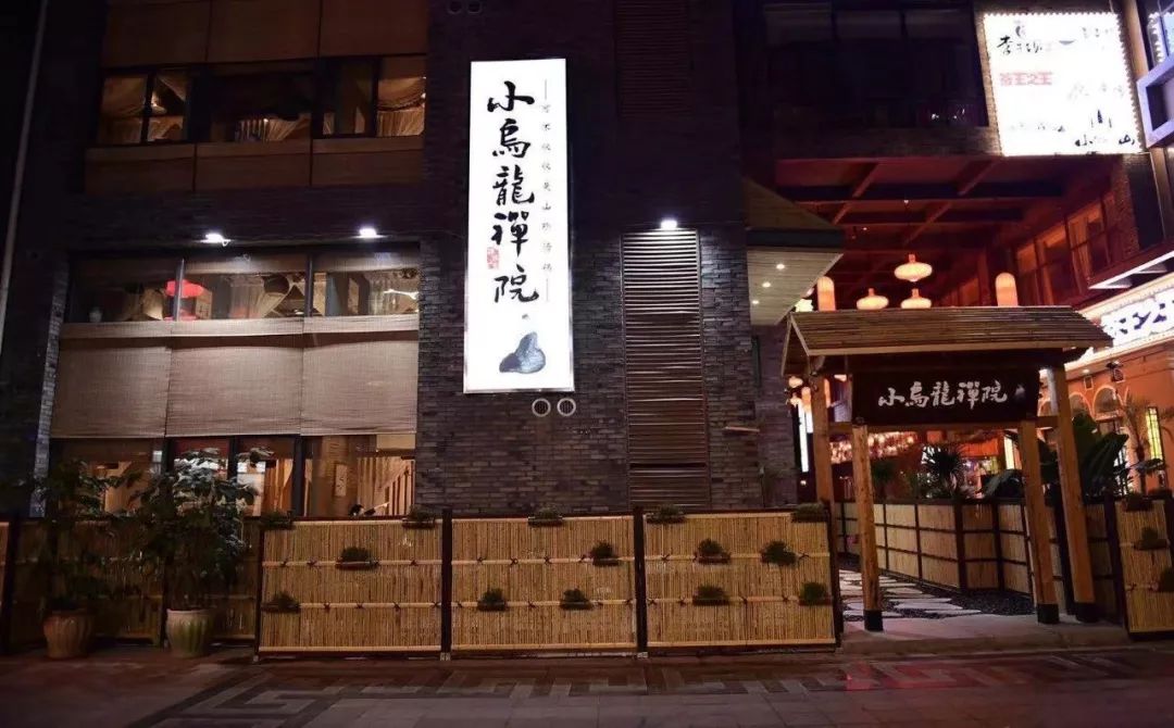 成都最好的素食火锅,成都火锅素食哪家好吃