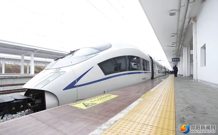 怀邵衡铁路邵阳扩建,怀邵衡铁路邵阳站最新消息