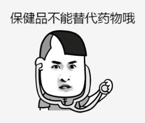 头骨磨粉治精神病?生吃蝌蚪强身健体?“保健神招”害人呀!