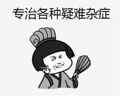 头骨磨粉治精神病?生吃蝌蚪强身健体?“保健神招”害人呀!