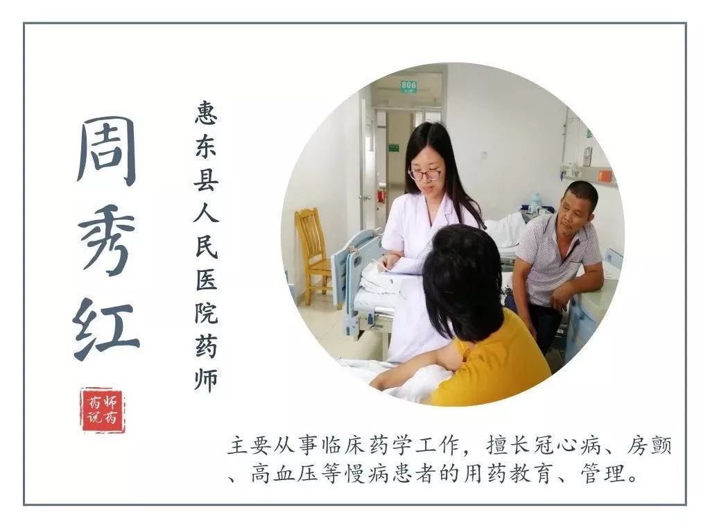 服药后多久可喝开水,吃药的时候多喝热水好吗