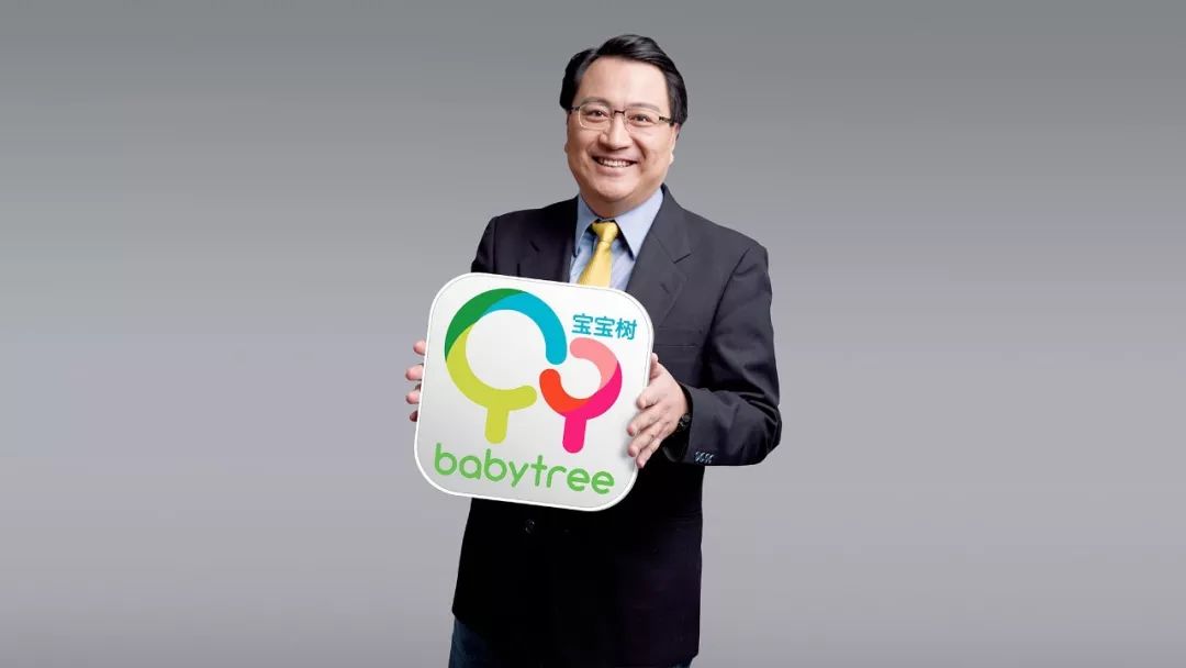 母婴市场机遇和前景,宝宝树集团市值