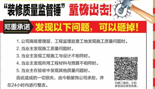 锤不锤,锤不锤啥意思