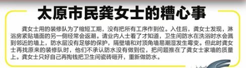 锤不锤,锤不锤啥意思