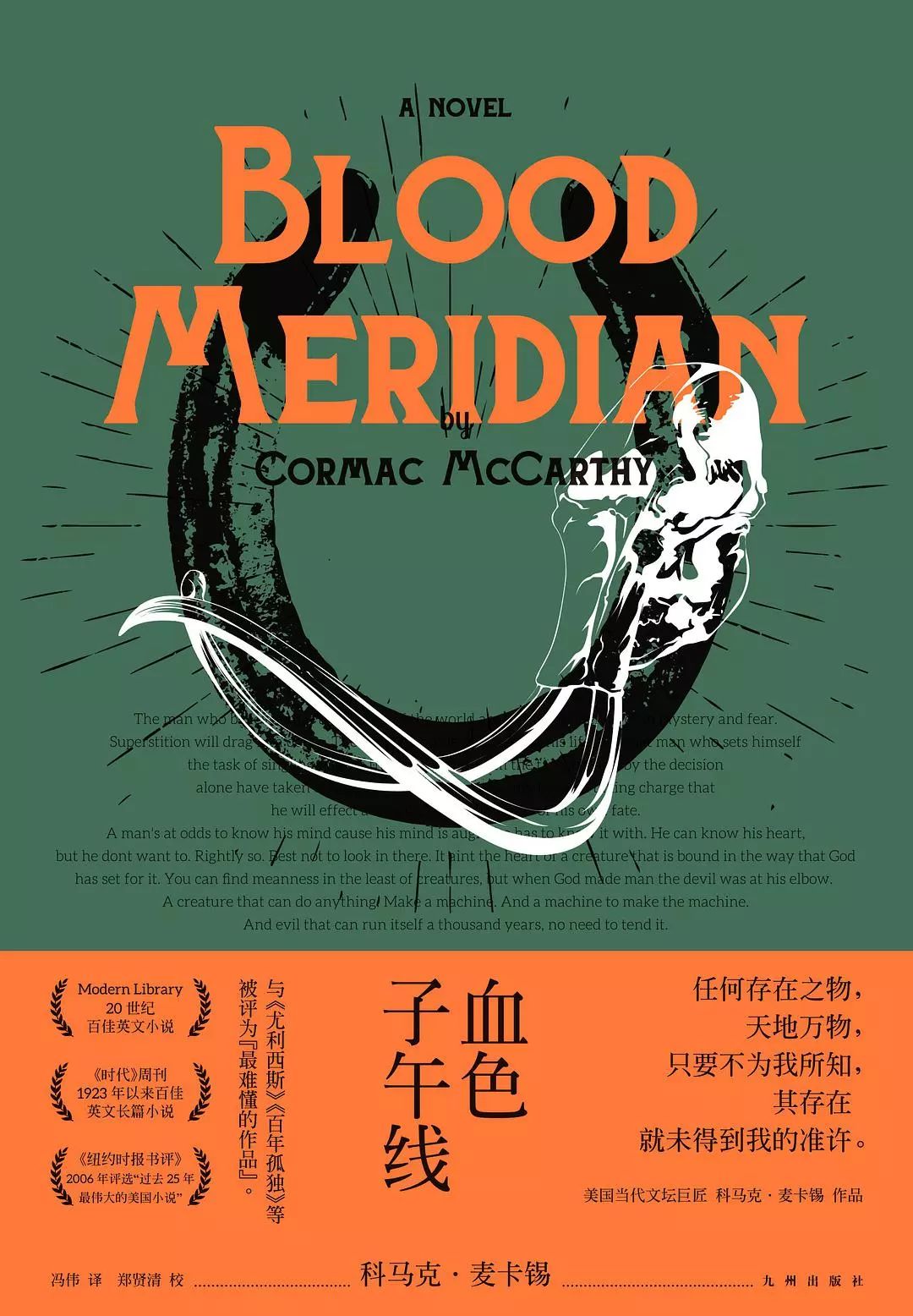 明星读书,明星不炒股真的吗