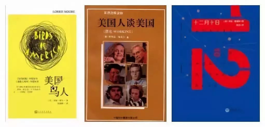 明星读书,明星不炒股真的吗