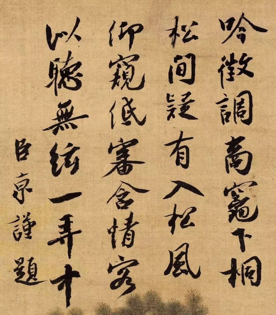 人品不好的人再努力也没有用,看一个男人的人品只要看四件事