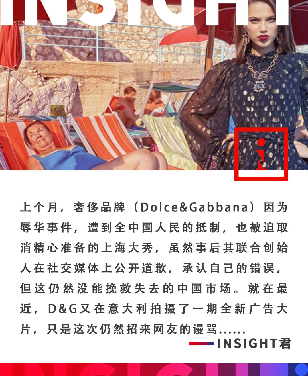 dg新一轮奇葩广告,dg新广告视频大全